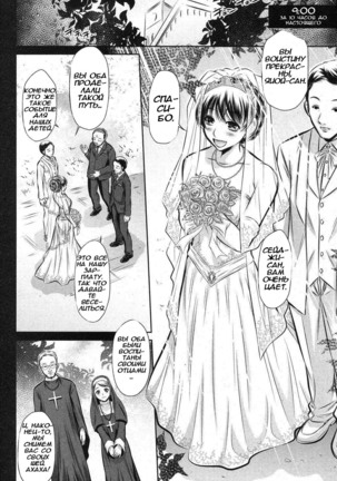 72 Day ch.1