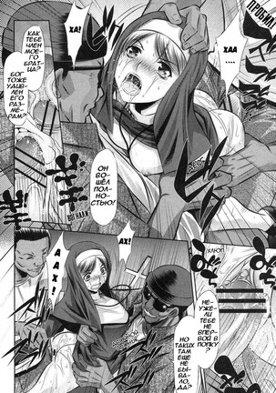 72 Day ch.1 Page #16