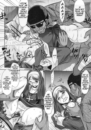 72 Day ch.1
