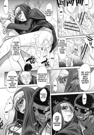 72 Day ch.1 Page #20