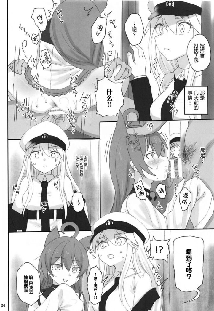 Enterprise no Keibo