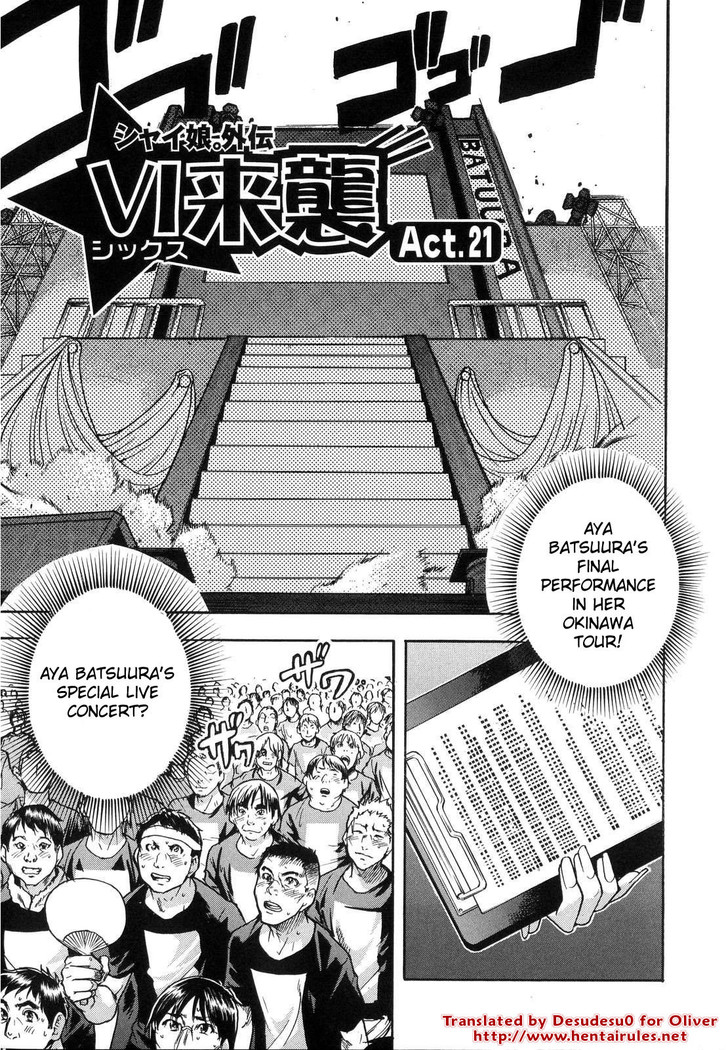 Shining Musume. 6. Rainbow Six