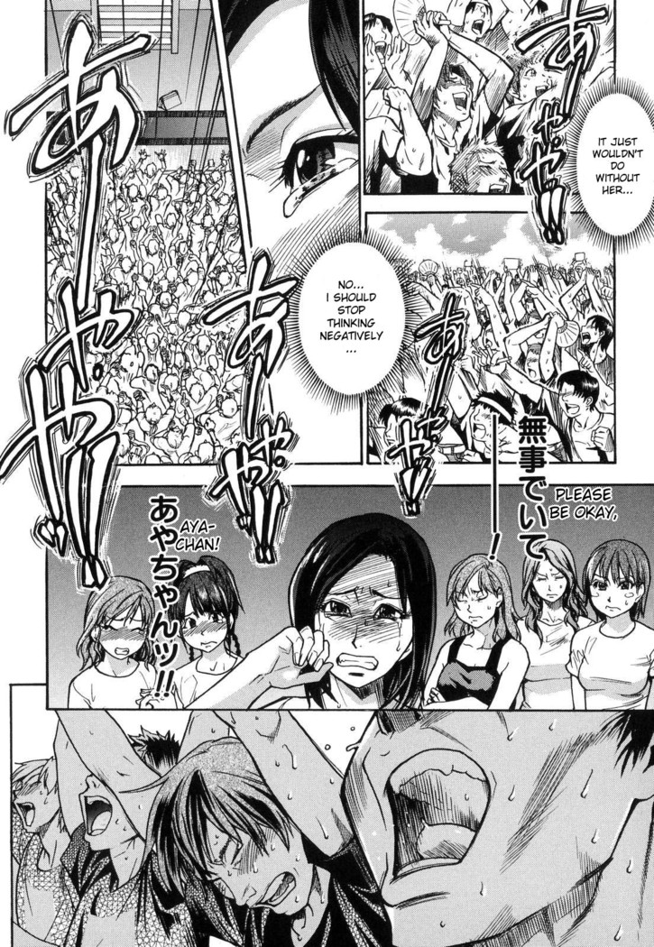 Shining Musume. 6. Rainbow Six
