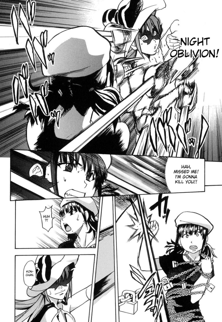 Shining Musume. 6. Rainbow Six
