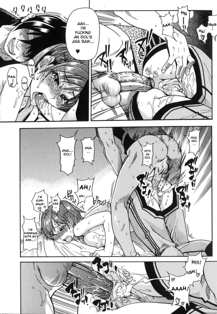 Shining Musume. 6. Rainbow Six