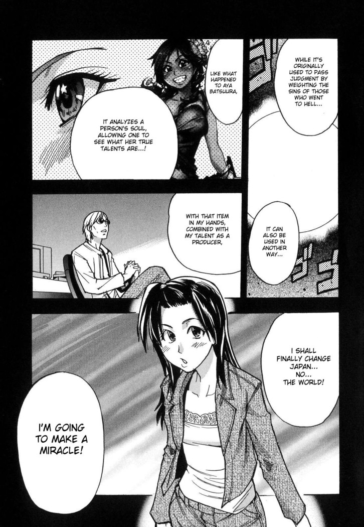 Shining Musume. 6. Rainbow Six
