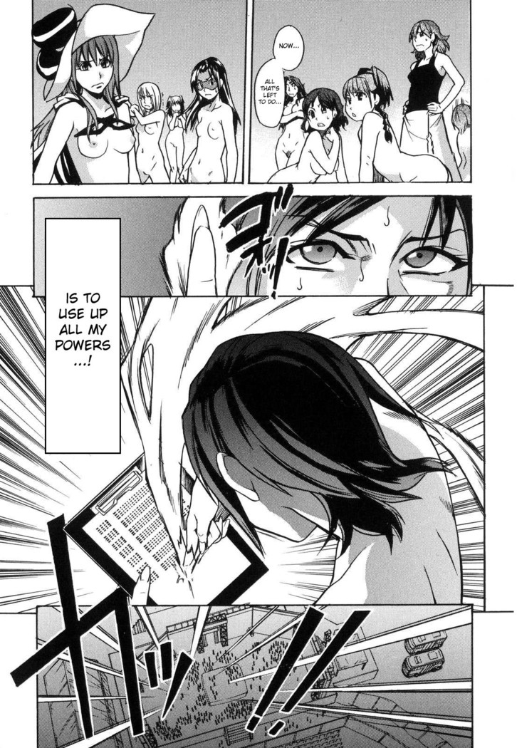 Shining Musume. 6. Rainbow Six