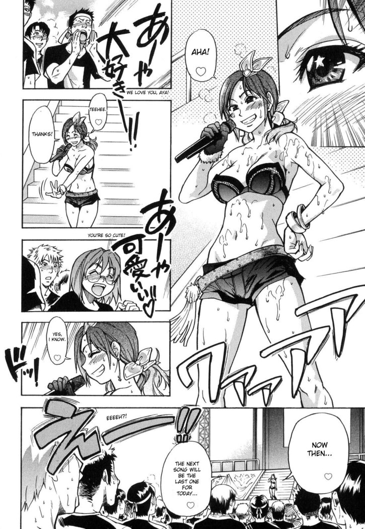 Shining Musume. 6. Rainbow Six