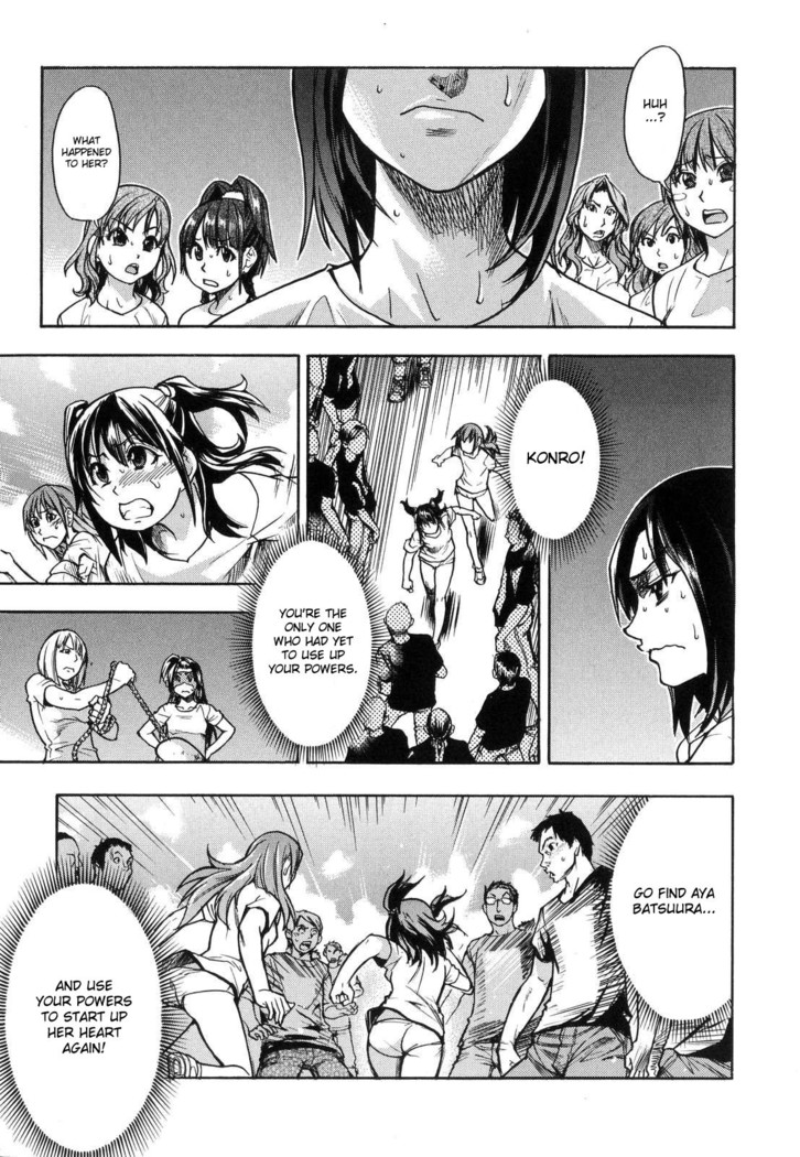 Shining Musume. 6. Rainbow Six
