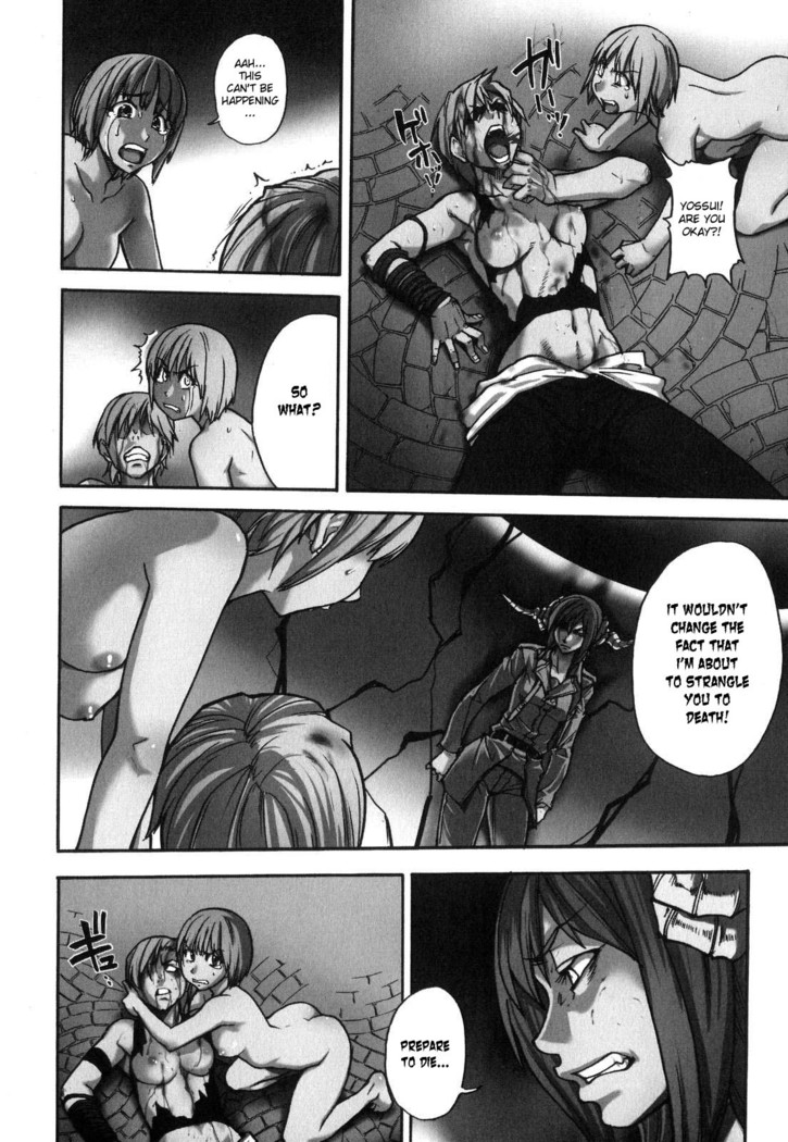 Shining Musume. 6. Rainbow Six