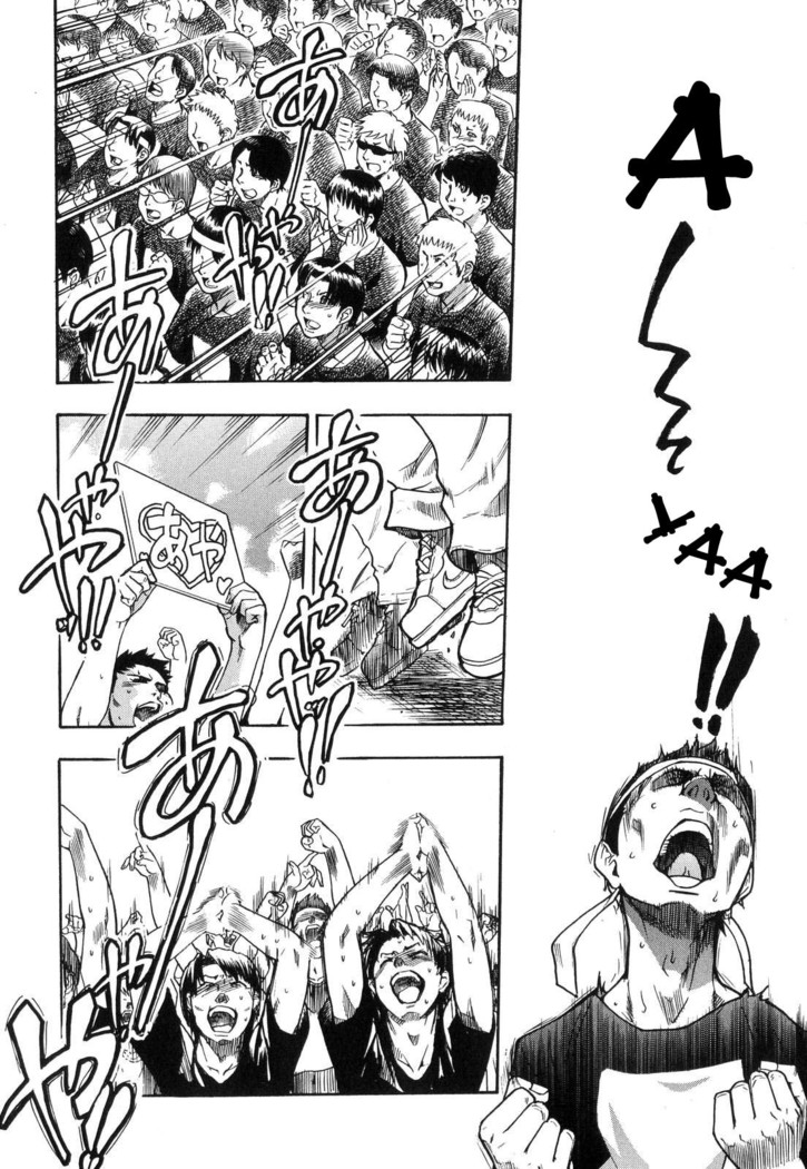 Shining Musume. 6. Rainbow Six