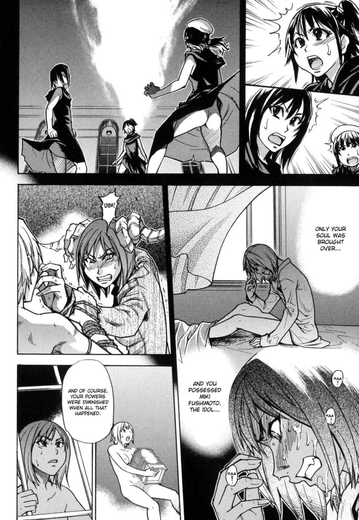 Shining Musume. 6. Rainbow Six