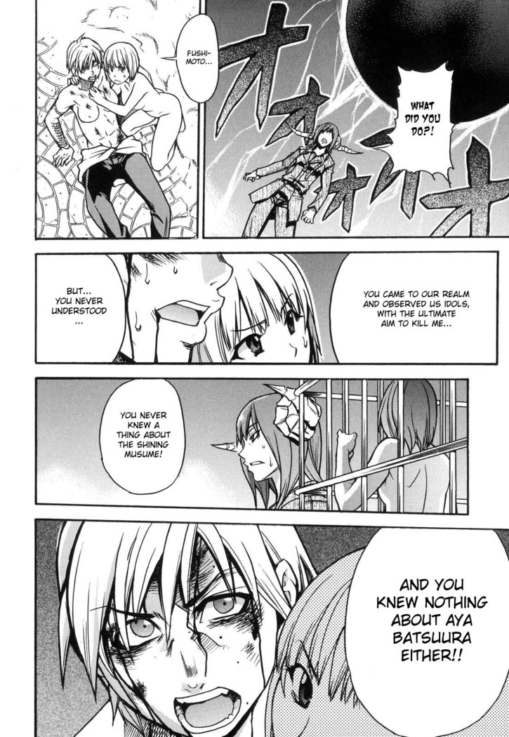 Shining Musume. 6. Rainbow Six