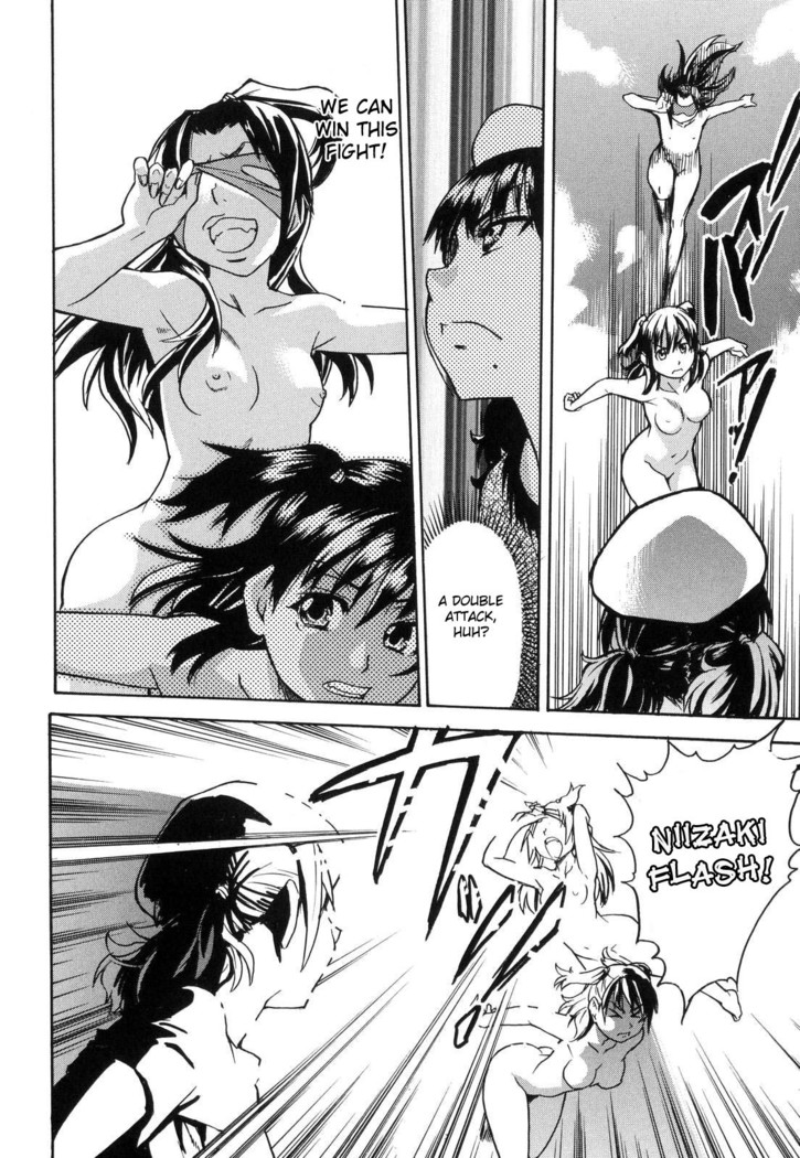 Shining Musume. 6. Rainbow Six