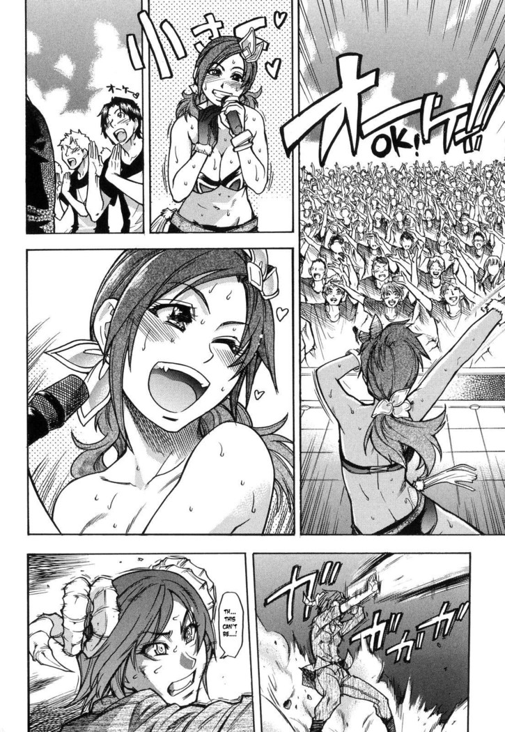 Shining Musume. 6. Rainbow Six