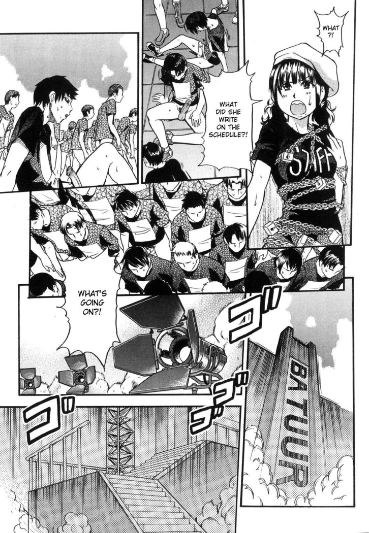 Shining Musume. 6. Rainbow Six