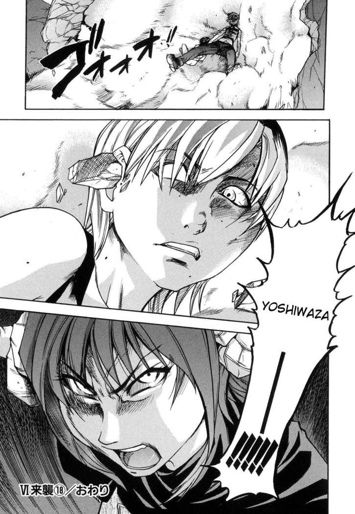 Shining Musume. 6. Rainbow Six