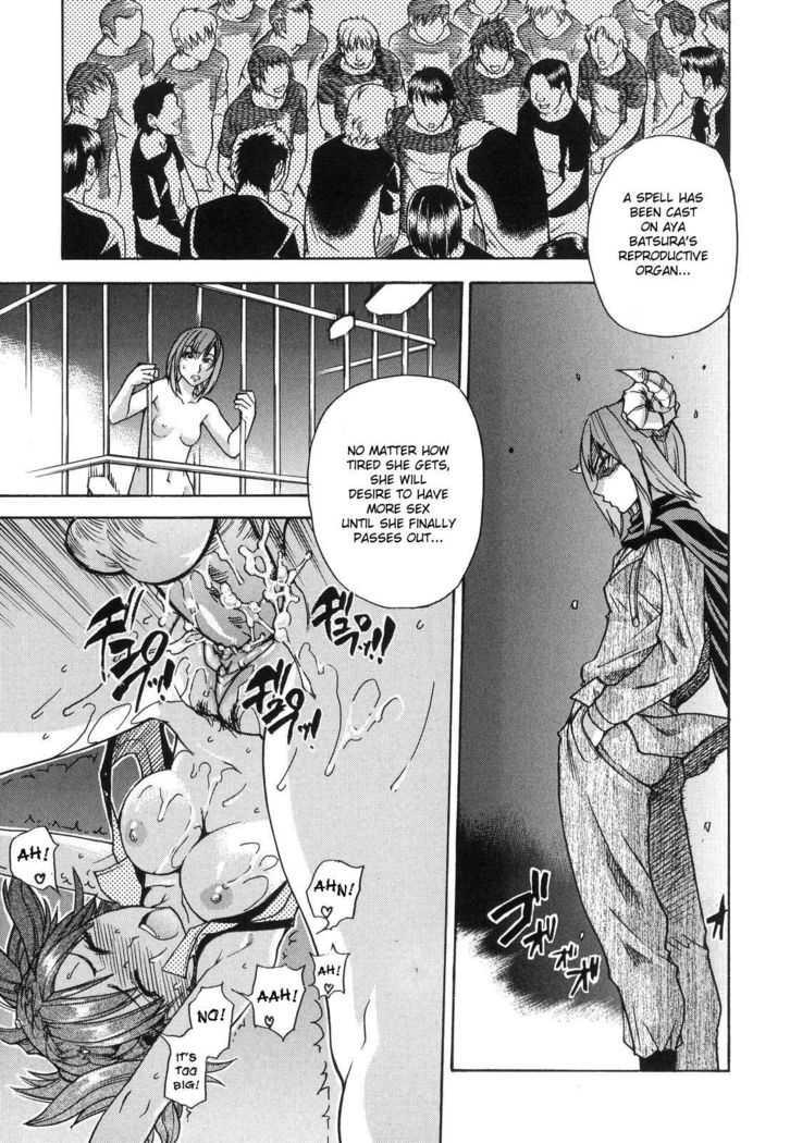 Shining Musume. 6. Rainbow Six