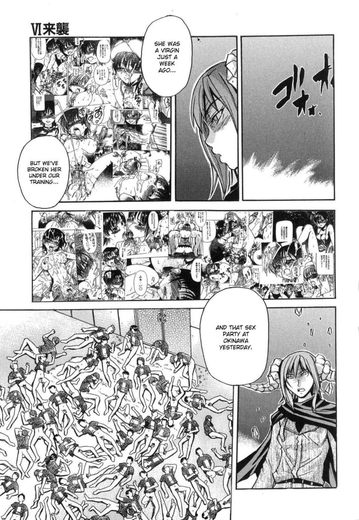 Shining Musume. 6. Rainbow Six