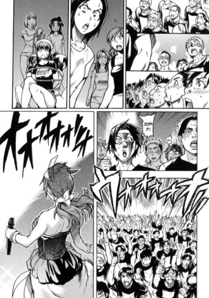 Shining Musume. 6. Rainbow Six - Page 178