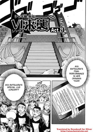 Shining Musume. 6. Rainbow Six Page #163