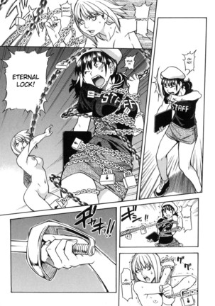 Shining Musume. 6. Rainbow Six Page #153