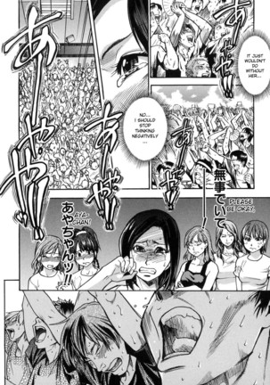 Shining Musume. 6. Rainbow Six Page #169