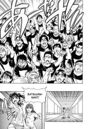 Shining Musume. 6. Rainbow Six Page #170