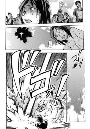 Shining Musume. 6. Rainbow Six Page #146
