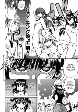 Shining Musume. 6. Rainbow Six Page #150