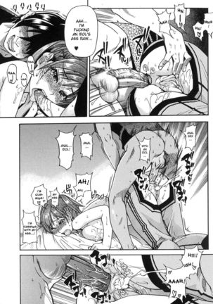 Shining Musume. 6. Rainbow Six Page #64
