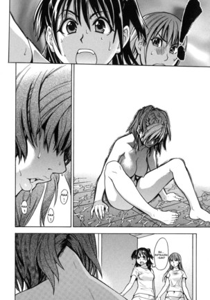 Shining Musume. 6. Rainbow Six Page #171