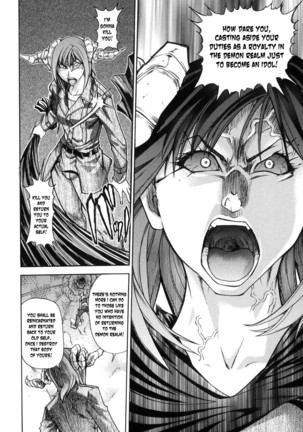 Shining Musume. 6. Rainbow Six Page #102