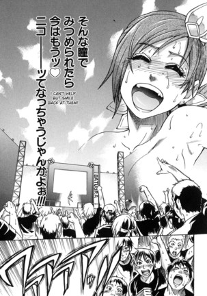 Shining Musume. 6. Rainbow Six Page #206