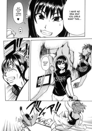 Shining Musume. 6. Rainbow Six Page #156