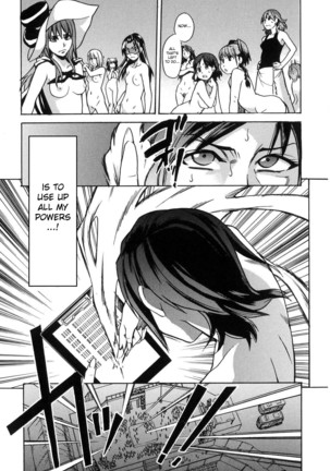 Shining Musume. 6. Rainbow Six Page #159