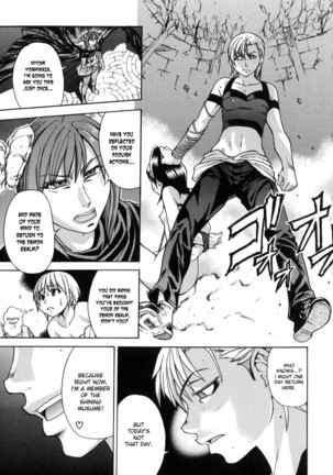 Shining Musume. 6. Rainbow Six Page #101
