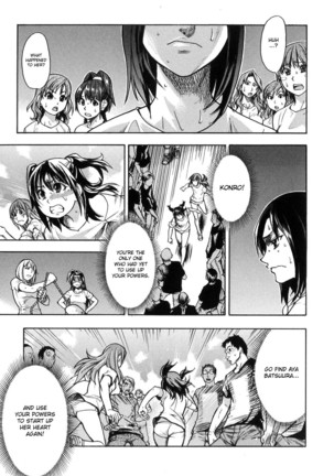 Shining Musume. 6. Rainbow Six Page #167