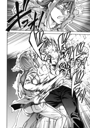 Shining Musume. 6. Rainbow Six Page #126
