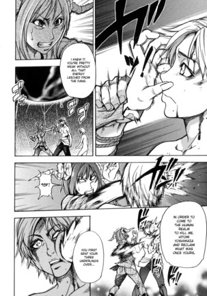 Shining Musume. 6. Rainbow Six Page #185