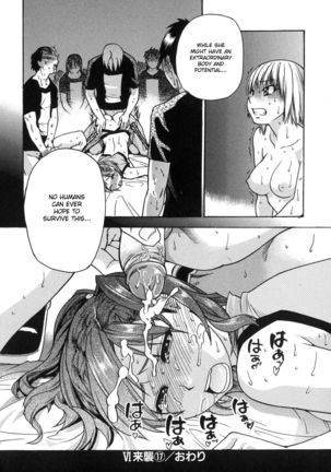 Shining Musume. 6. Rainbow Six Page #67
