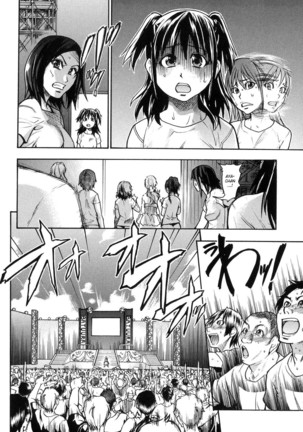 Shining Musume. 6. Rainbow Six - Page 173