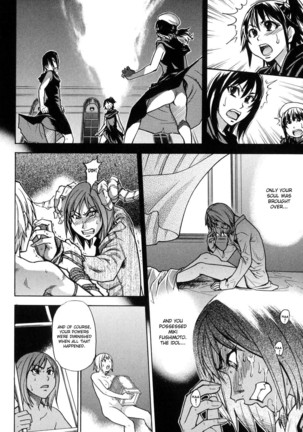 Shining Musume. 6. Rainbow Six - Page 187