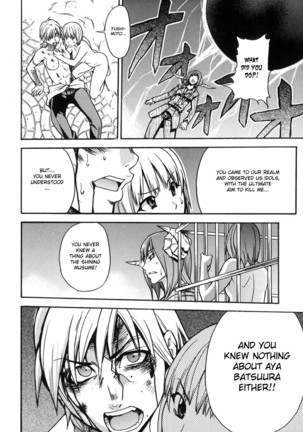 Shining Musume. 6. Rainbow Six Page #160