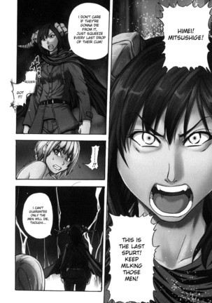 Shining Musume. 6. Rainbow Six Page #47