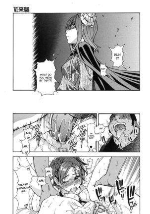 Shining Musume. 6. Rainbow Six Page #48