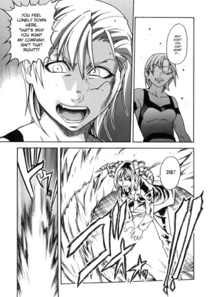 Shining Musume. 6. Rainbow Six Page #103