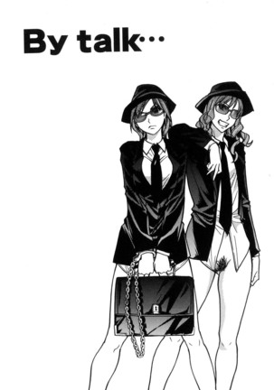 Shining Musume. 6. Rainbow Six Page #208
