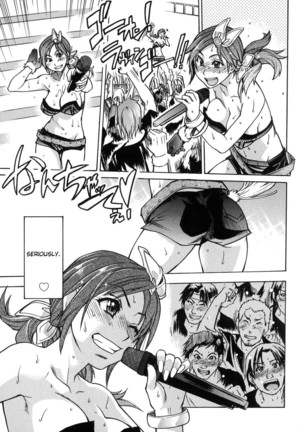 Shining Musume. 6. Rainbow Six Page #204