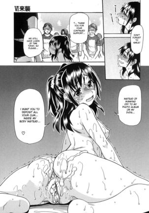 Shining Musume. 6. Rainbow Six Page #21